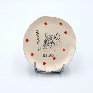 MINI ASSIETTE APÉRO ou Vide poche viande à pneu apéro no 134
